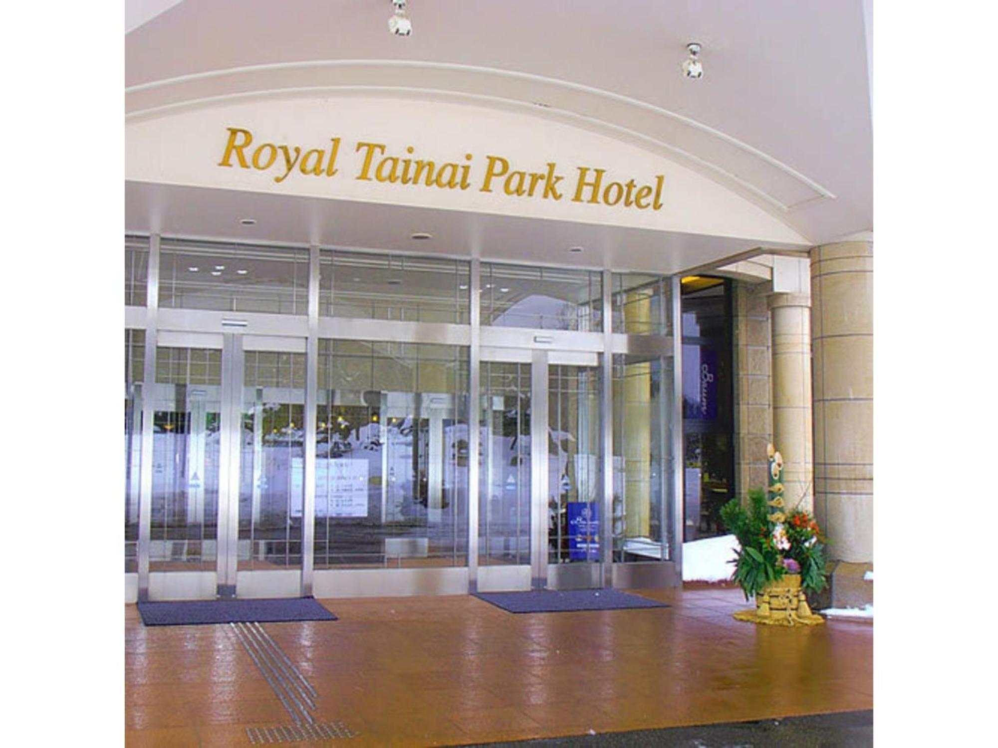 Shintainai Onsen Royal Tainai Park Hotel - Vacation Stay 90212V Luaran gambar